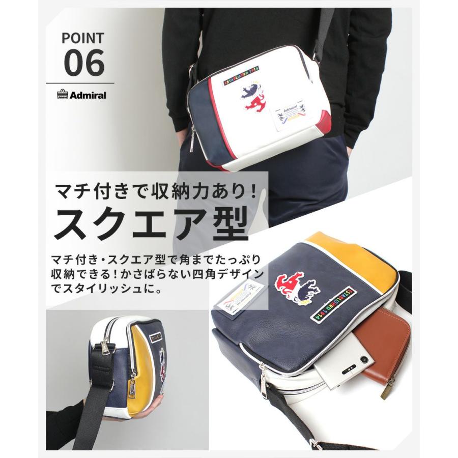 Admiral（アドミラル） ショルダー ADBA-02 メンズ かっこいい 横型 撥
