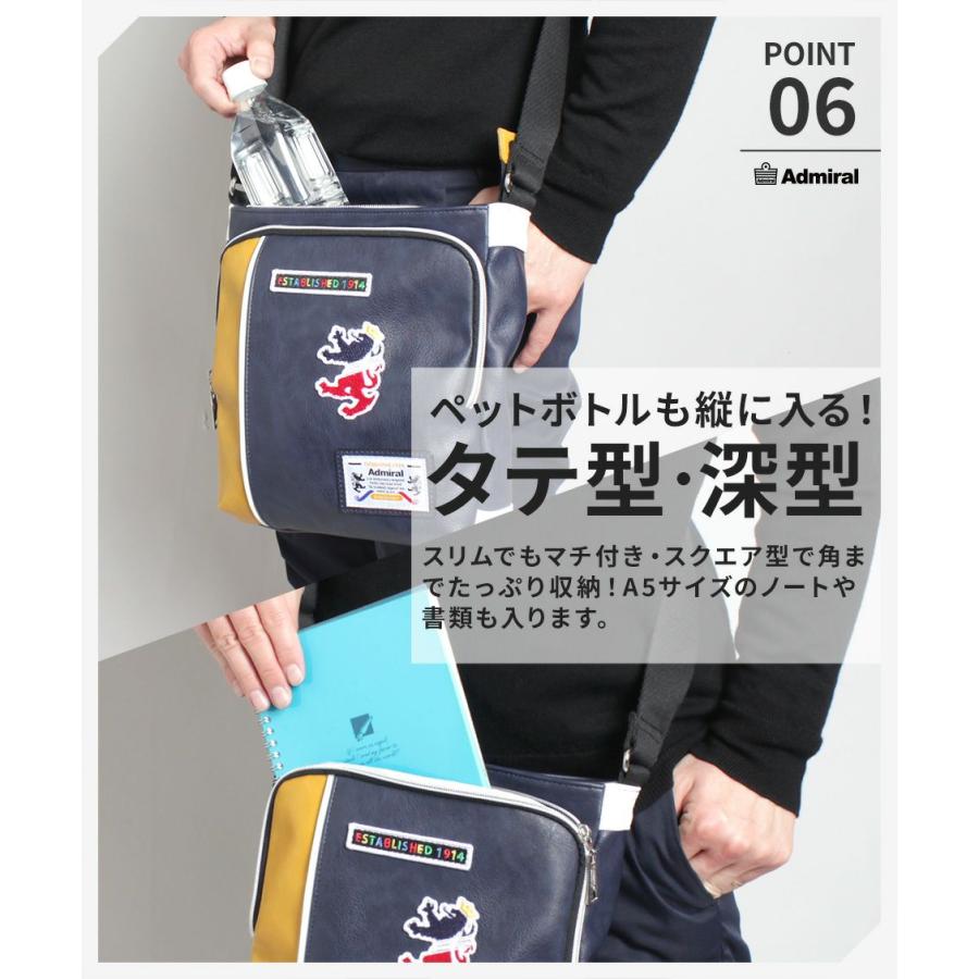 Admiral（アドミラル） ショルダー ADBA-03 メンズ 撥水 軽量 軽い