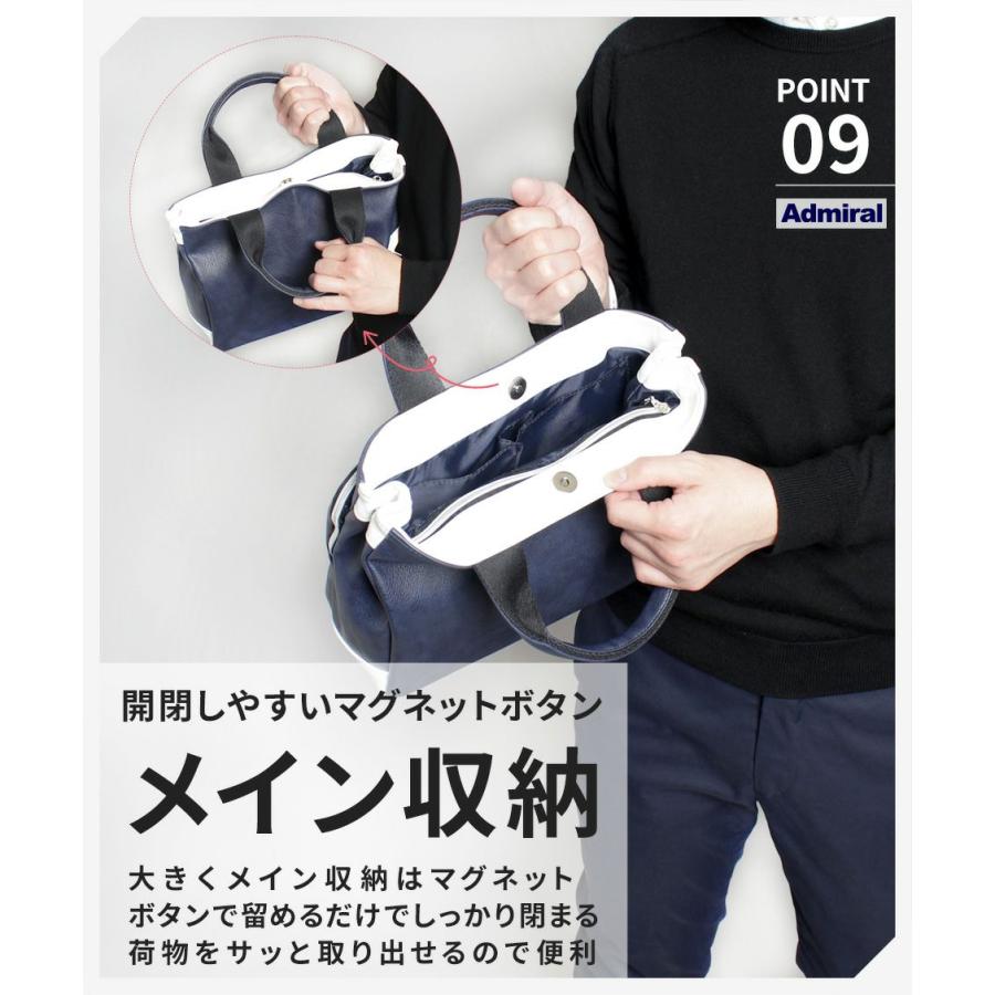 Admiral（アドミラル） ハンド ADBA-04 メンズ かっこいい 撥水 軽量