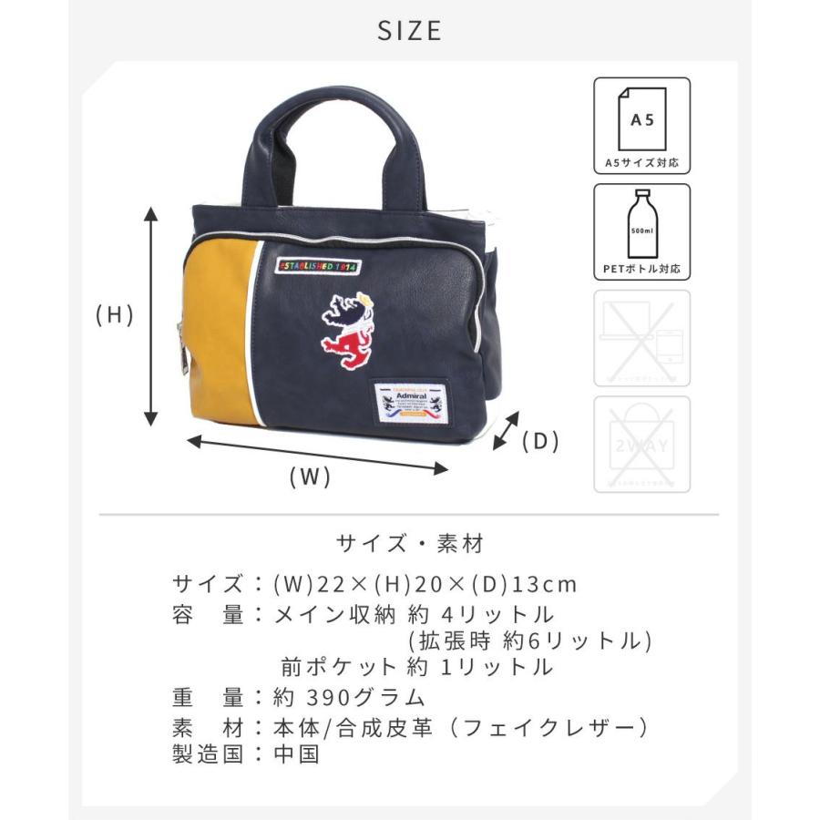 Admiral（アドミラル） ハンド ADBA-04 メンズ かっこいい 撥水 軽量