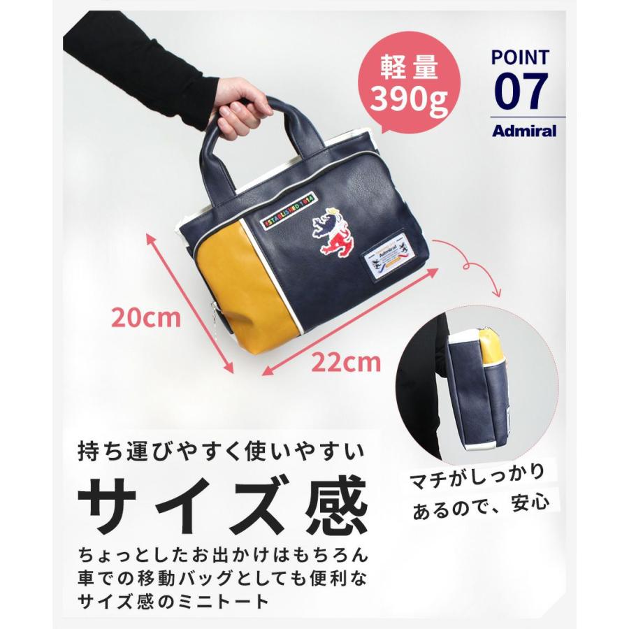 Admiral（アドミラル） ハンド ADBA-04 メンズ かっこいい 撥水 軽量