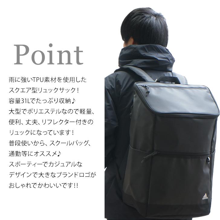adidas（アディダス） 【adidas】リュック 大容量 リサイクル