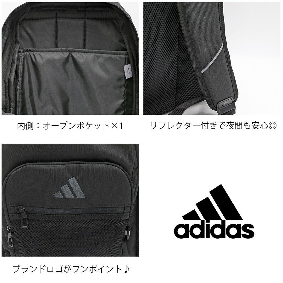 adidas（アディダス） 【adidas】 リュック 大容量 68563 リューベック