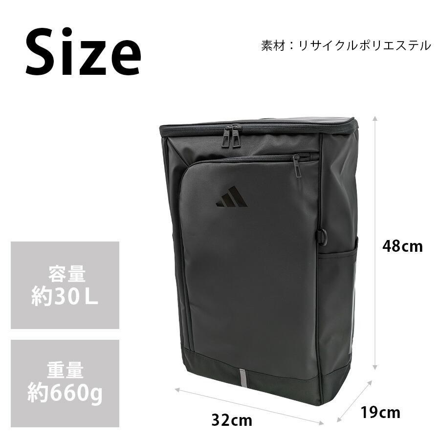 adidas（アディダス） 【adidas】 リュック 大容量 68571 ハイデ 30L