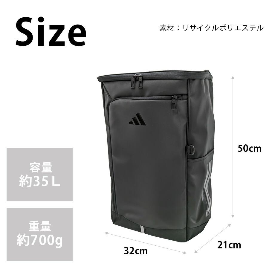 adidas】 リュック 大容量 68572 ハイデ 35Lリュックサック かばん
