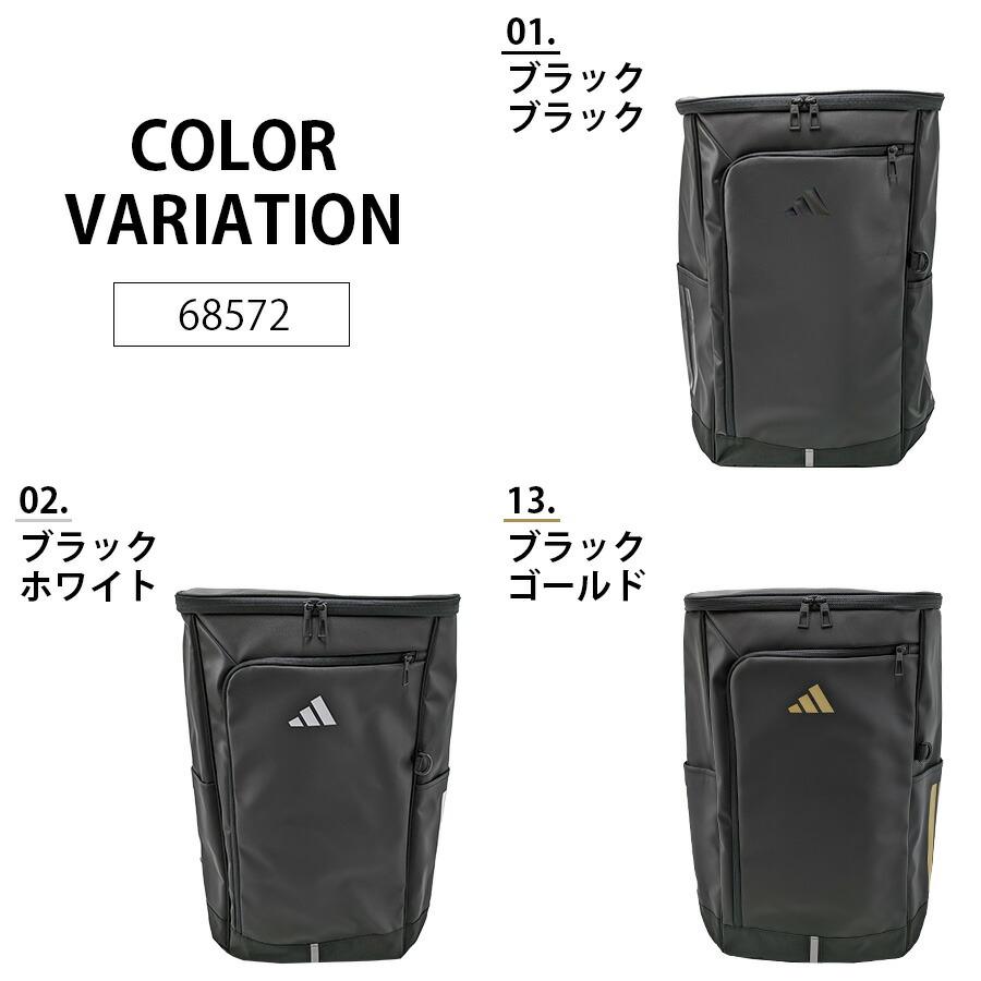 adidas】 リュック 大容量 68572 ハイデ 35Lリュックサック かばん