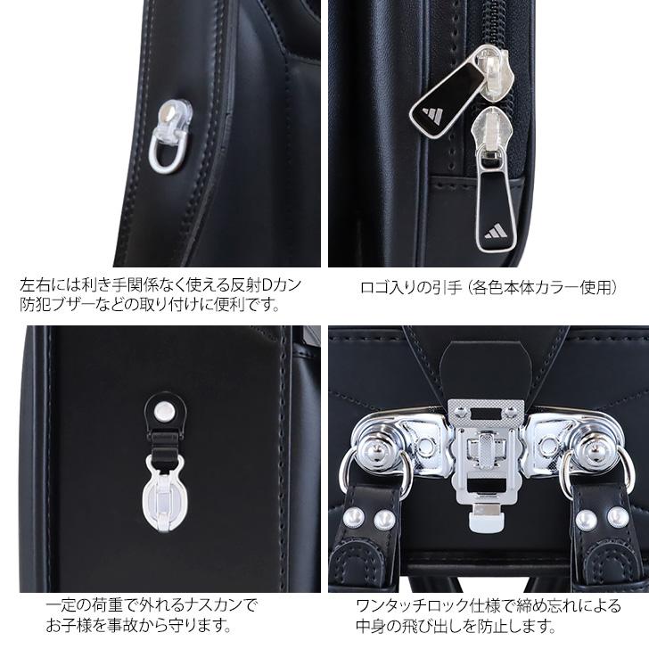 アディダス　ランドセル　新品　ブラック✖️ブラック adidas（アディダス） adidas advance アドバンス ランドセル 日本製