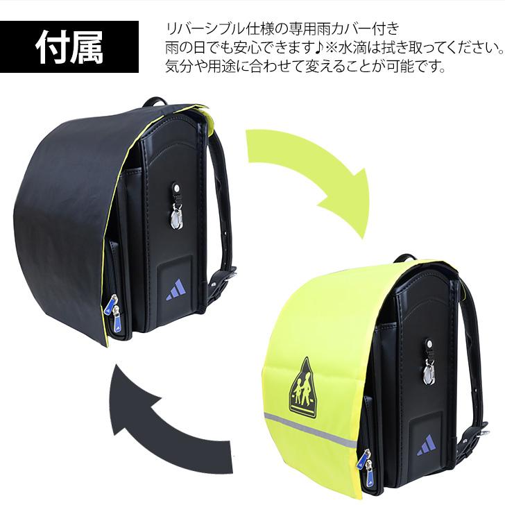 adidas ランドセル 男の子 女の子 アディダス アドバンス advance 2025