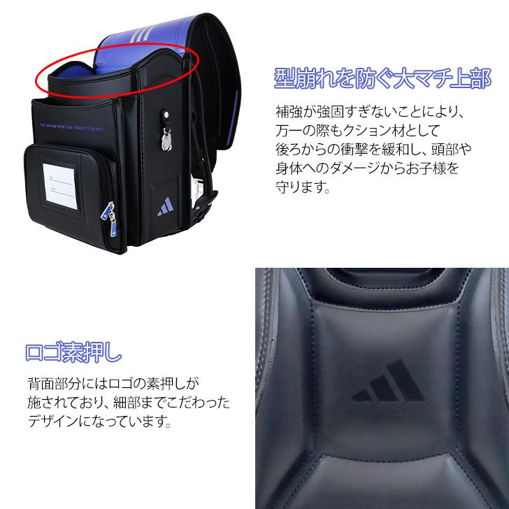 adidas ランドセル 男の子 女の子 アディダス アドバンス advance 2025