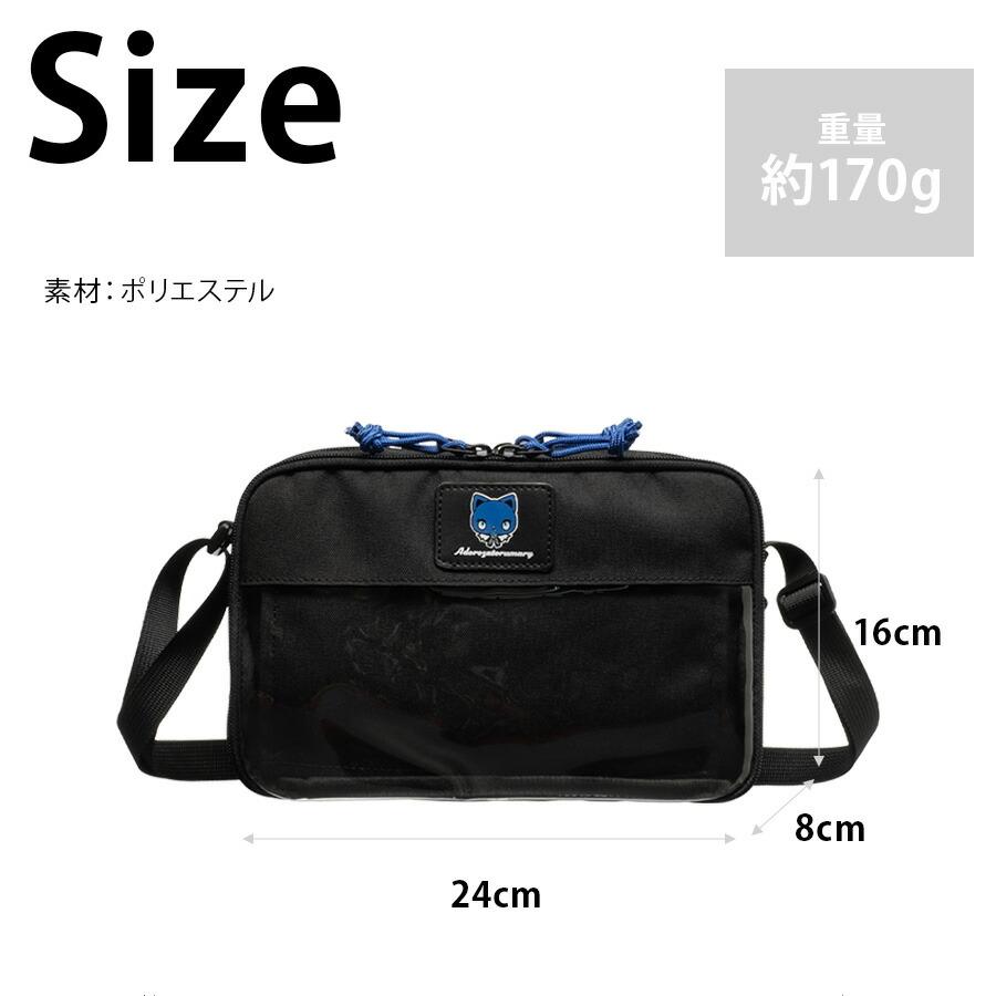 sanrio（サンリオ） 【クリックポスト/時間指定不可