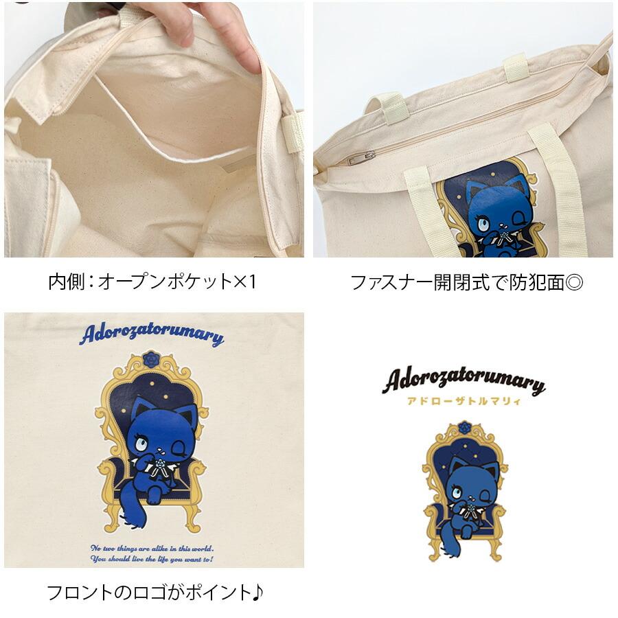 初期グッツ　Ado ado ドンキコラボ　トートバック 初期グッツ Ado ado ドンキコラボ トートバック - メルカリ