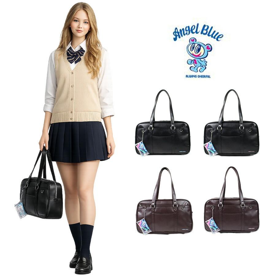 AngelBlue スクールバッグ 合皮 スクバ 大容量 中学生 高校生 女子高生