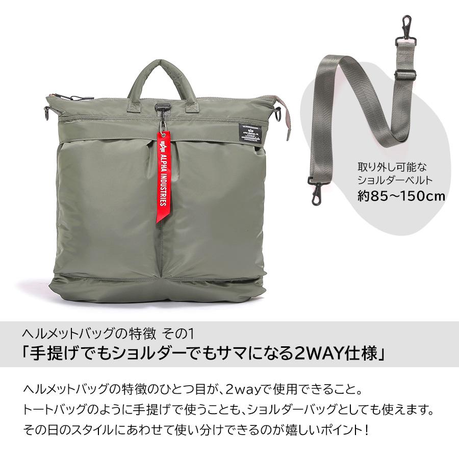 Alpha Industries（アルファ・インダストリーズ） 【ALPHA INDUSTRIES