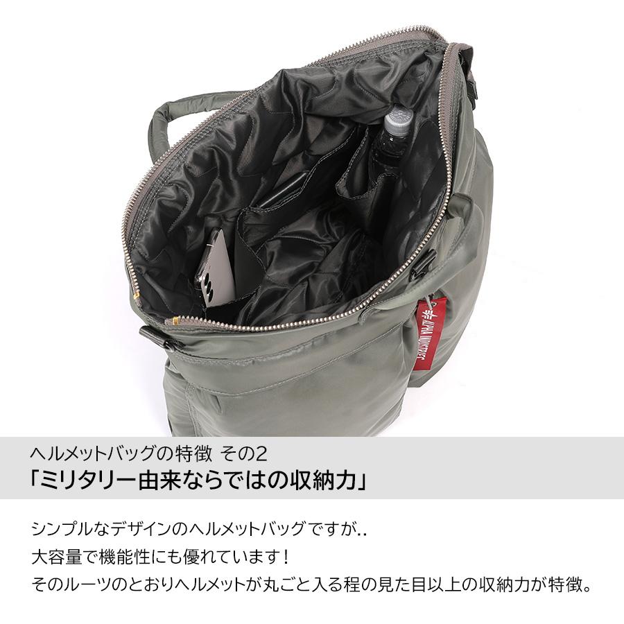 エストネーション　レザーヘルメットバッグ　25ss Alpha Industries（アルファ・インダストリーズ） 【ALPHA INDUSTRIES
