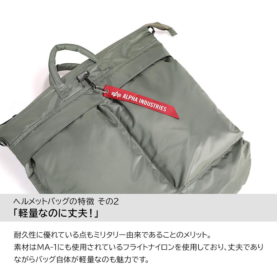 Alpha Industries（アルファ・インダストリーズ） 【ALPHA INDUSTRIES