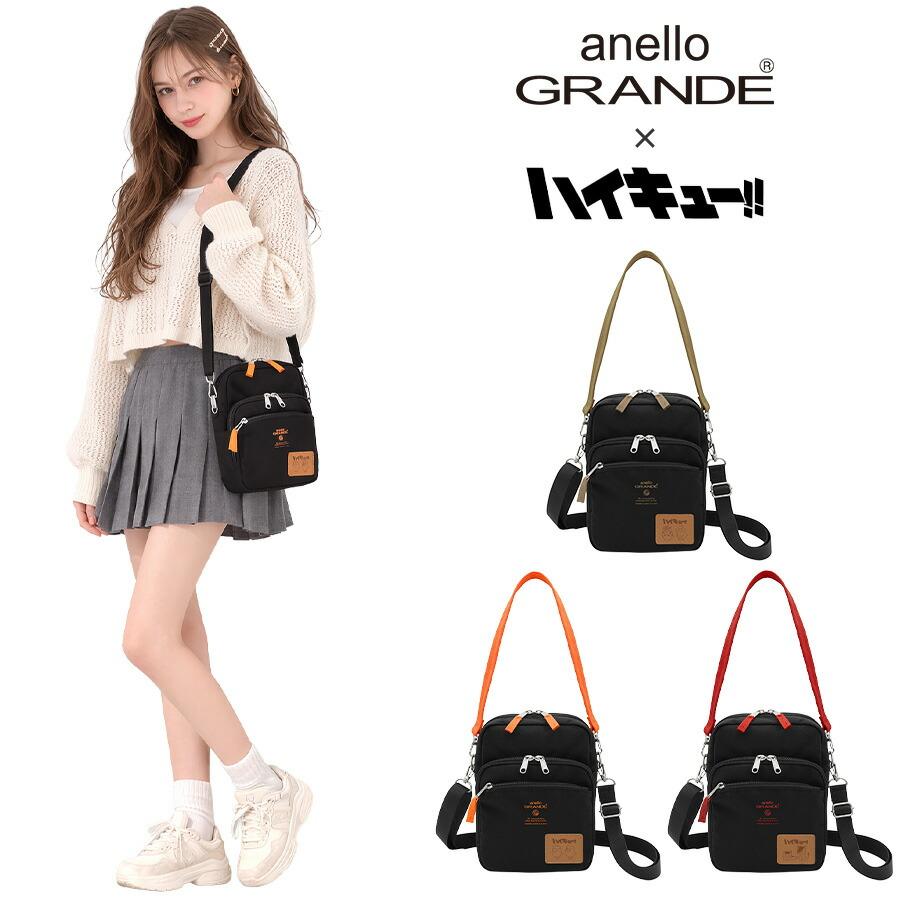 【未開封新品】 GLAY Amex 非売品 ギター型ショルダーバッグ anello GRANDE anelloGRANDE ハイキュー ミニショルダーバッグ 斜め