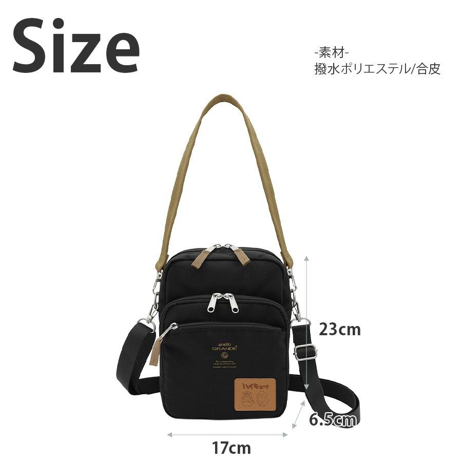 anello GRANDE anelloGRANDE ハイキュー ミニショルダーバッグ 斜め
