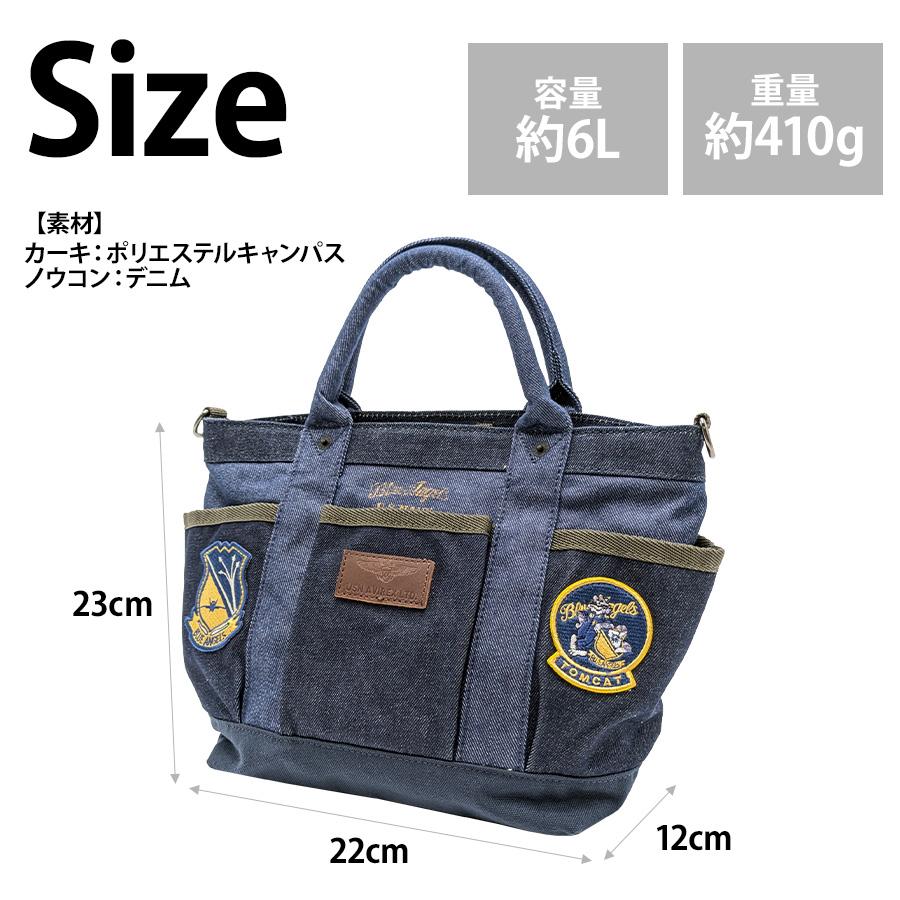 AVIREX（アヴィレックス） 【AVIREX】AVX3526K トップガン ミニ
