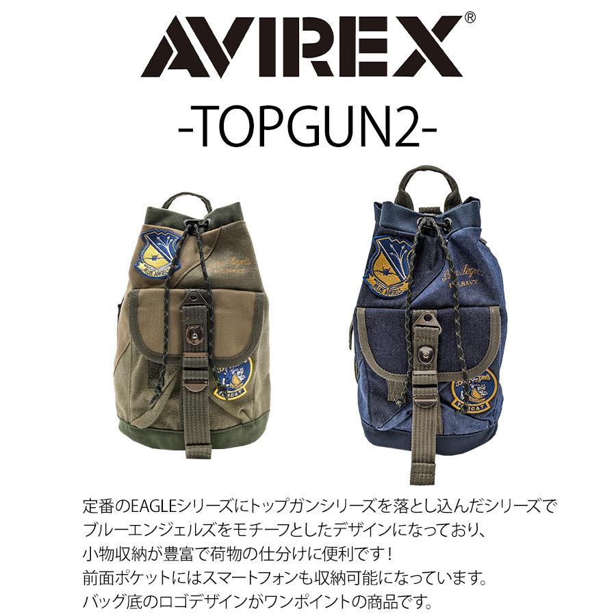 AVIREX（アヴィレックス） 【AVIREX】AVX3529K トップガン ミニ