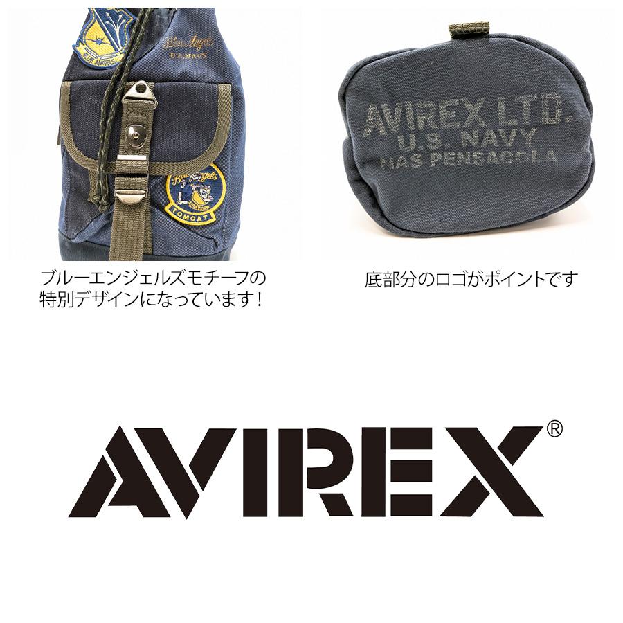 AVIREX（アヴィレックス） 【AVIREX】AVX3529K トップガン ミニ
