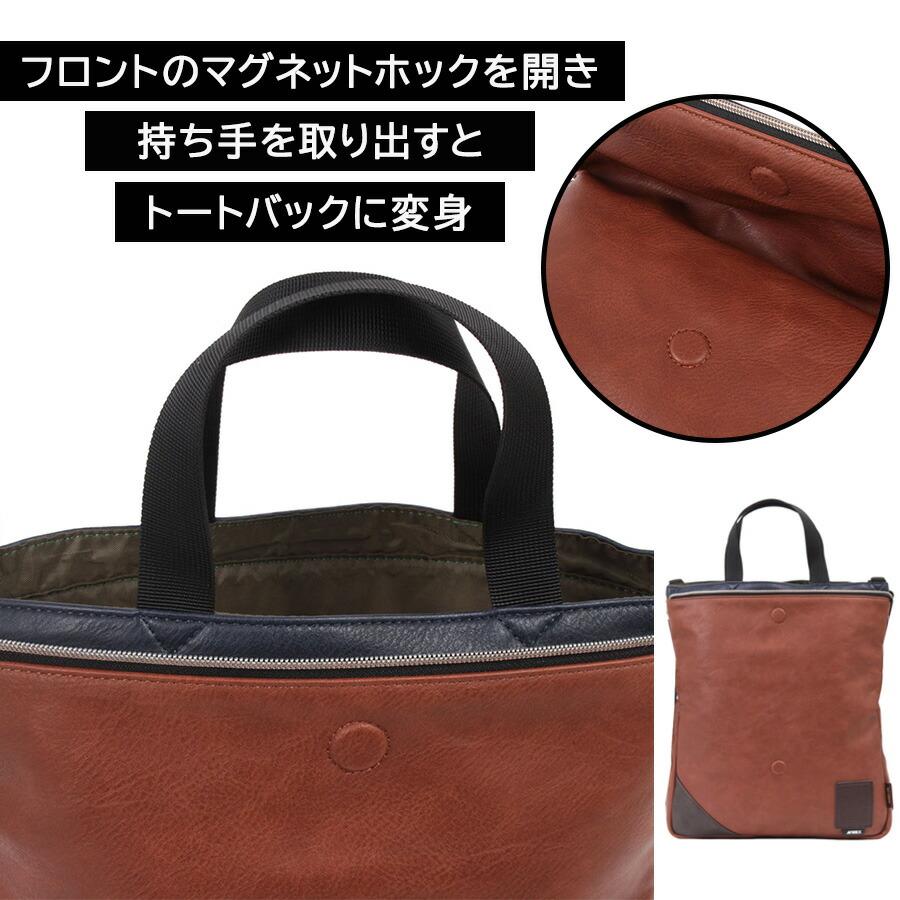 AVIREX ax5003 スチュアート 3WAYショルダー 斜め掛け 鞄 カバン