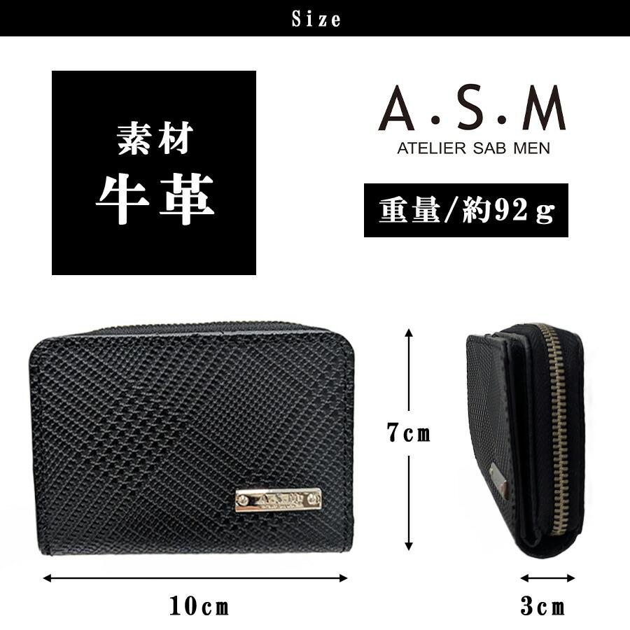 ATELIER SAB MEN（アトリエサブメン） A・S・M バイアス マルチケース