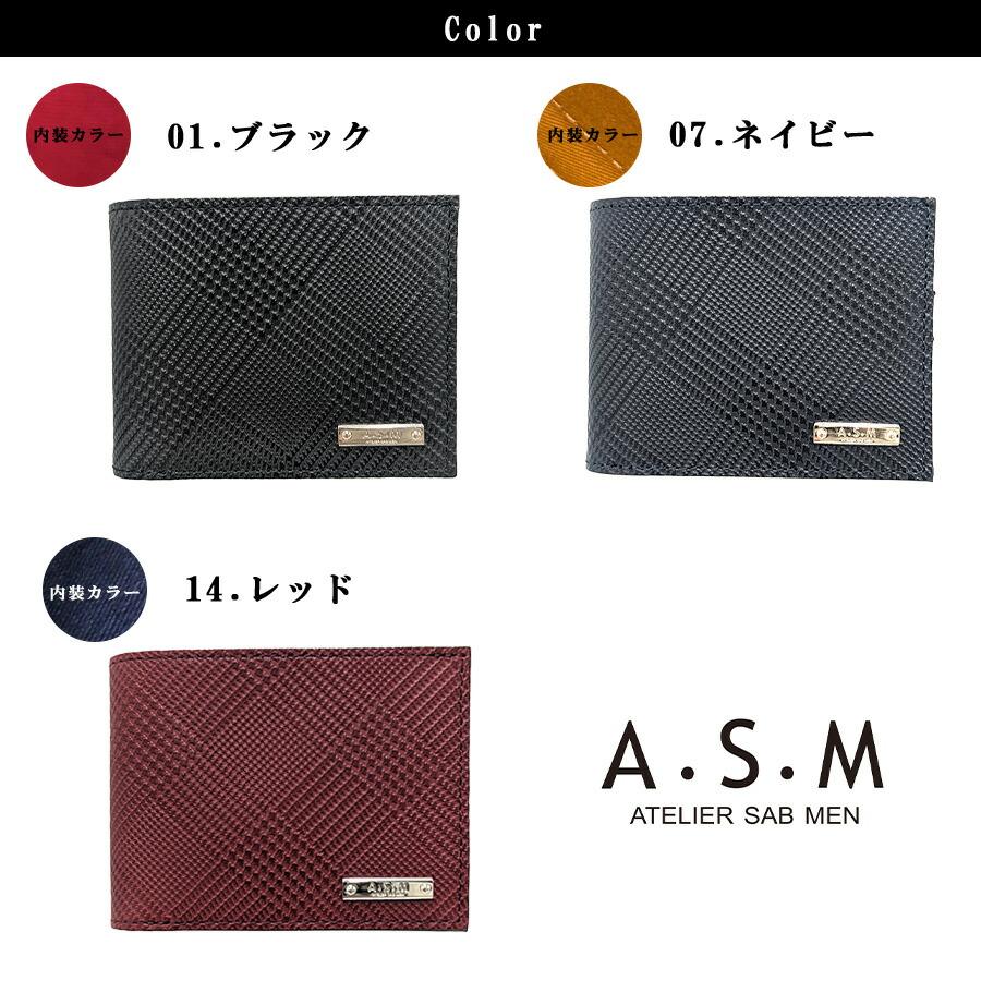 ATELIER SAB MEN（アトリエサブメン） A・S・M バイアス 二つ折り財布