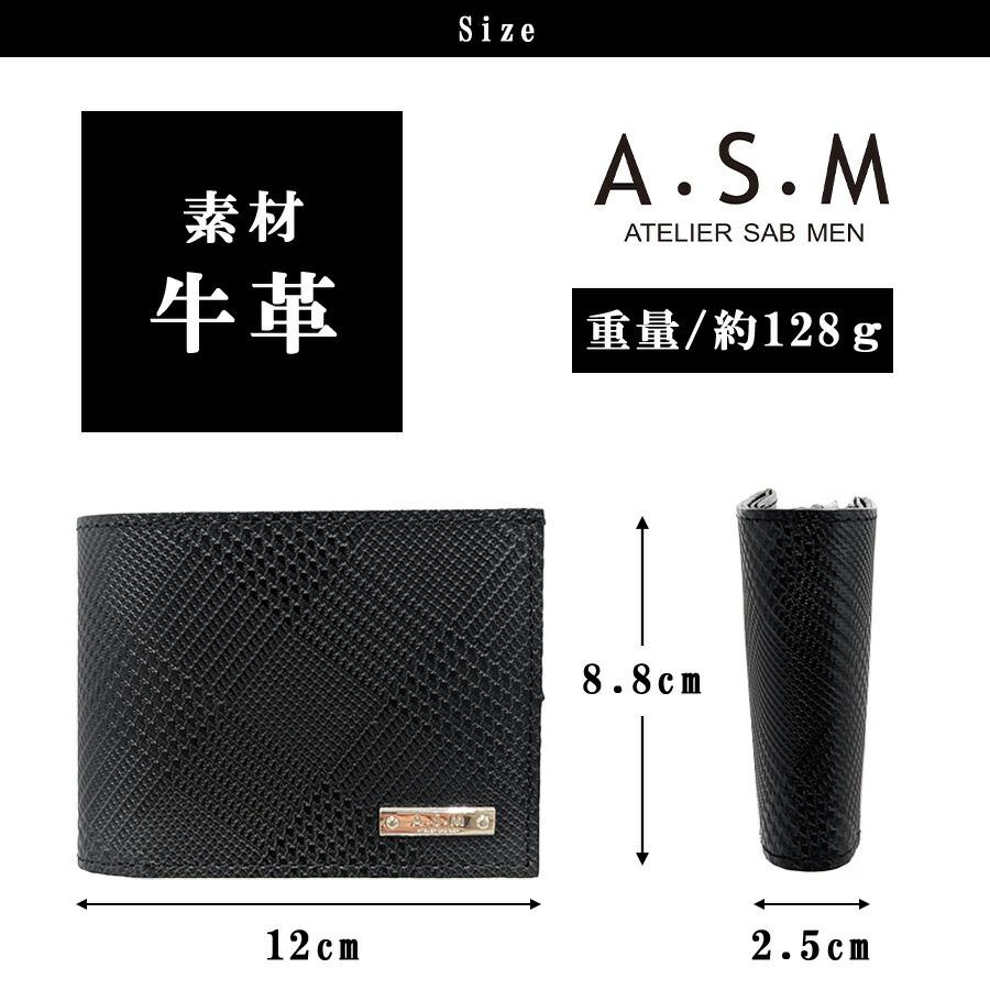 ATELIER SAB MEN（アトリエサブメン） A・S・M バイアス 二つ折り財布
