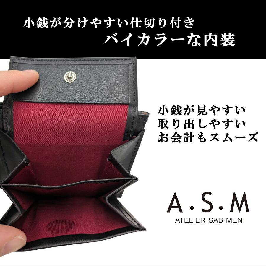 ATELIER SAB MEN（アトリエサブメン） A・S・M バイアス 二つ折り財布