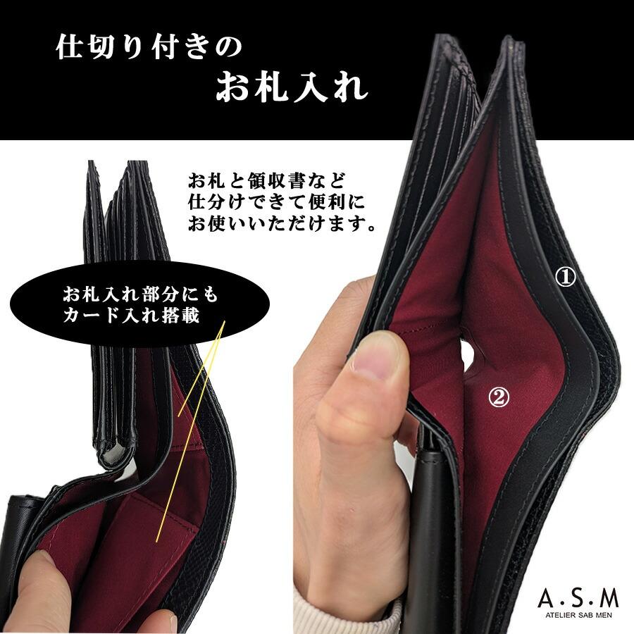 ATELIER SAB MEN（アトリエサブメン） A・S・M バイアス 二つ折り財布