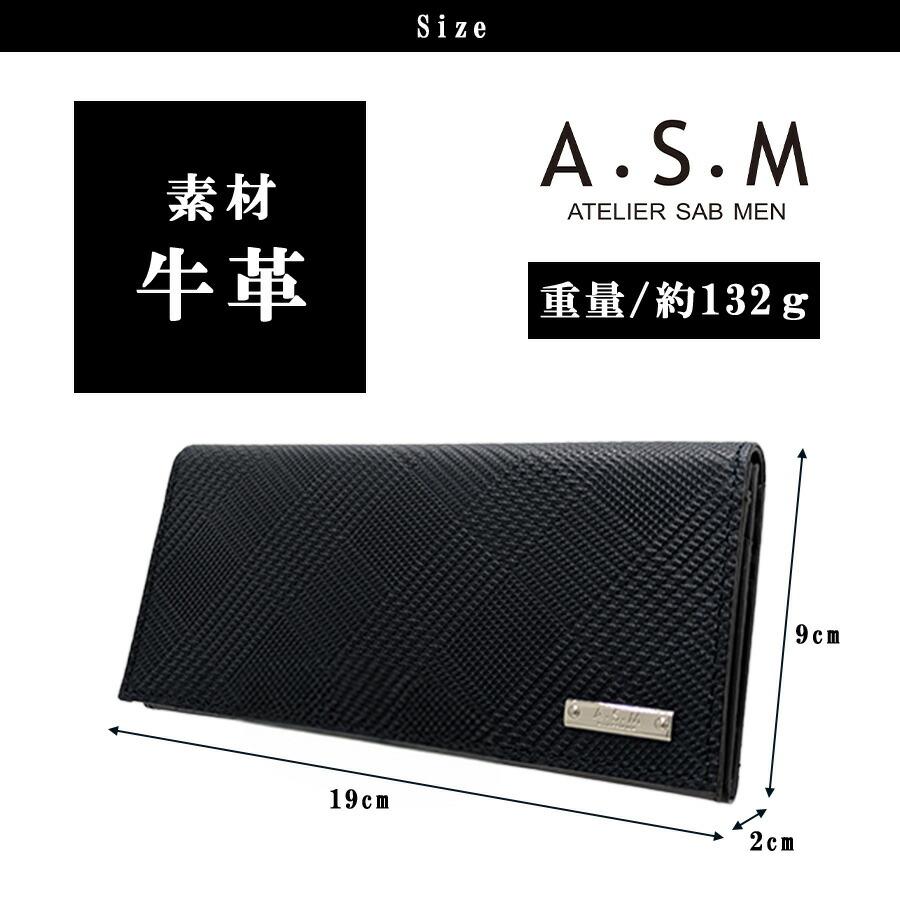 ブラックローズ20thpsa10 s様 ATELIER SAB MEN（アトリエサブメン） A・S・M バイアス 長財布 ロング