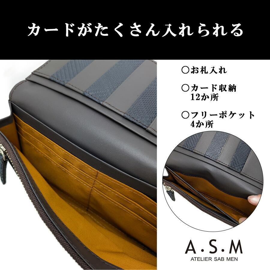 ATELIER SAB MEN（アトリエサブメン） A・S・M バイアス 長財布 ロング