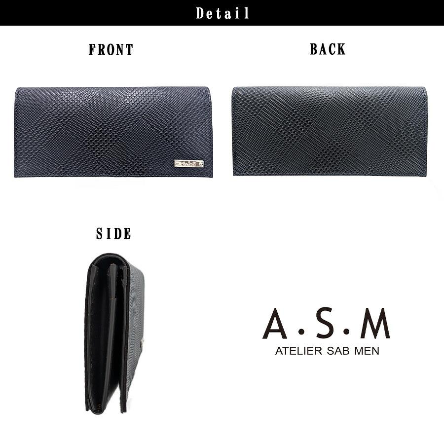 ATELIER SAB MEN（アトリエサブメン） A・S・M バイアス 長財布 ロング