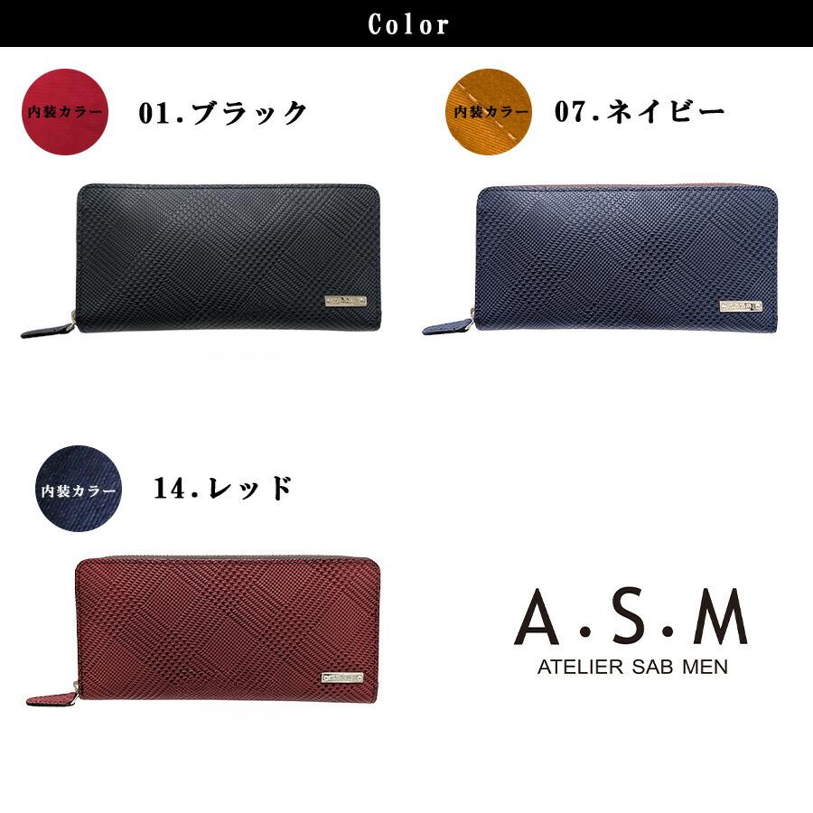 ATELIER SAB MEN（アトリエサブメン） A・S・M バイアス ラウンド
