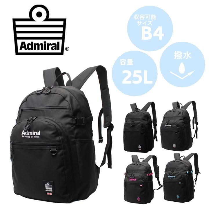 Admiral（アドミラル） ASRL-02 リュック バックパック メンズ