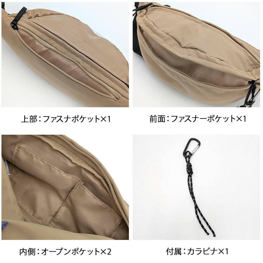 ALTROSE】 250090 ティム ボディバッグ 斜め掛け かばん カバン 鞄