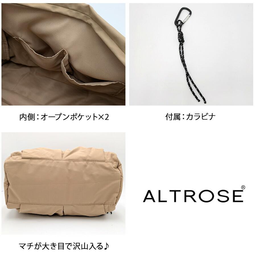 なつ✨即購入OK ALTROSE】 250109 ティム トートバッグ 手持ち かばん カバン 鞄 使い