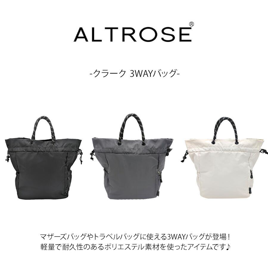 ALTROSE 250167 クラーク 3WAYバッグ 斜め掛け リュック 手持ち 鞄