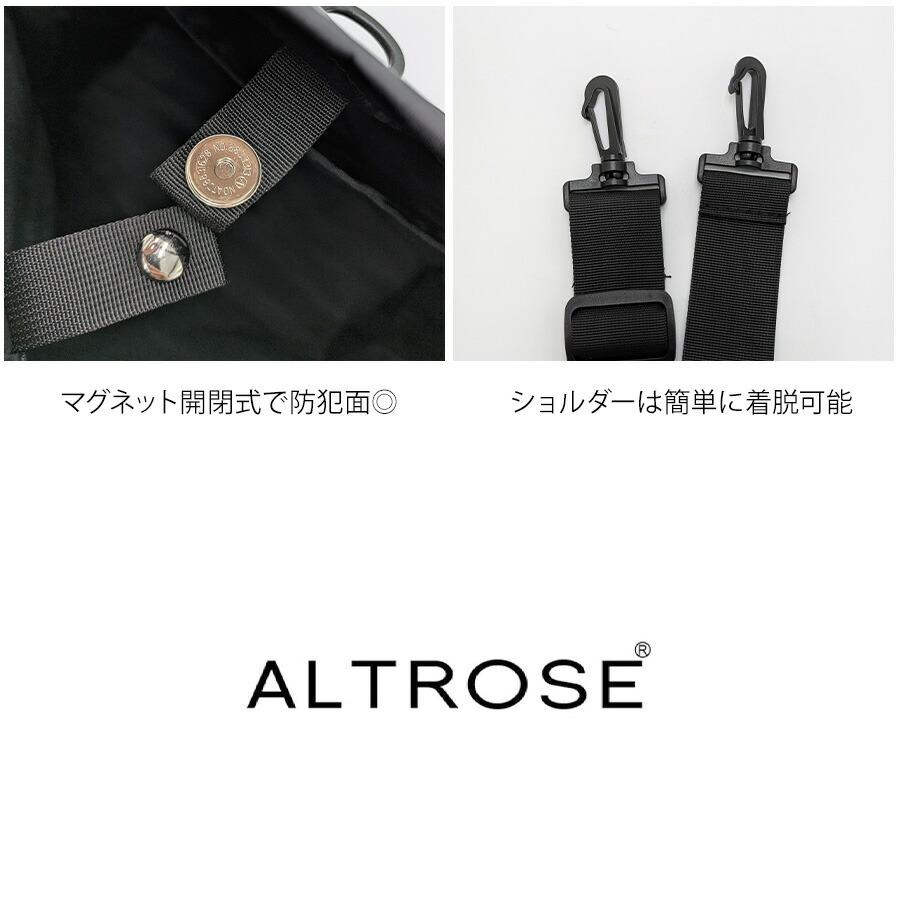 ALTROSE 250167 クラーク 3WAYバッグ 斜め掛け リュック 手持ち 鞄