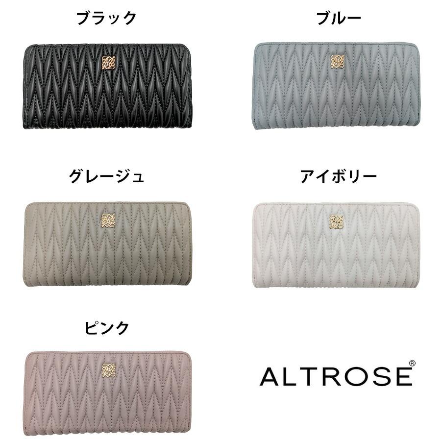 ALTROSE（アルトローズ） 【クリックポスト/時間指定不可】【ALTROSE