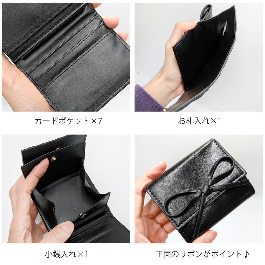 クリックポスト/時間指定不可】【ALTROSE】 332995 ルリリ 三つ折り