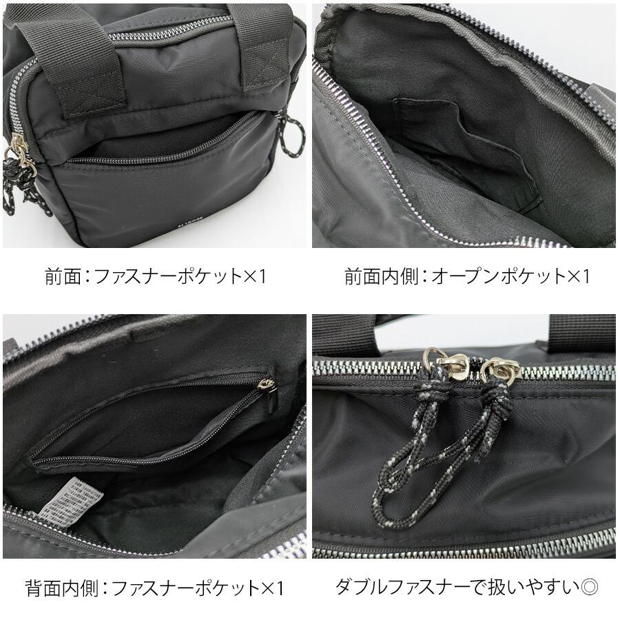 ALTROSE 333181 フォイ 2WAYボストンバッグ 斜め掛け 手持ち 鞄 カバン