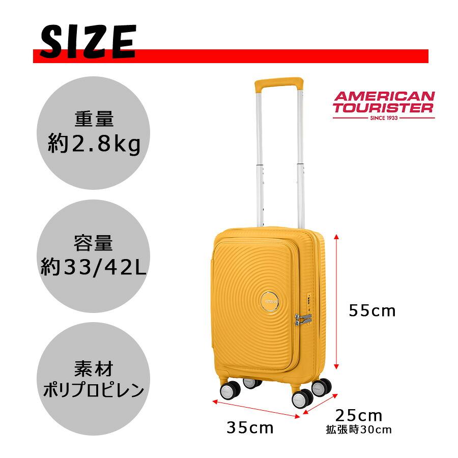 AMERICAN TOURISTER（アメリカンツーリスター） AMERICANTOURISTER