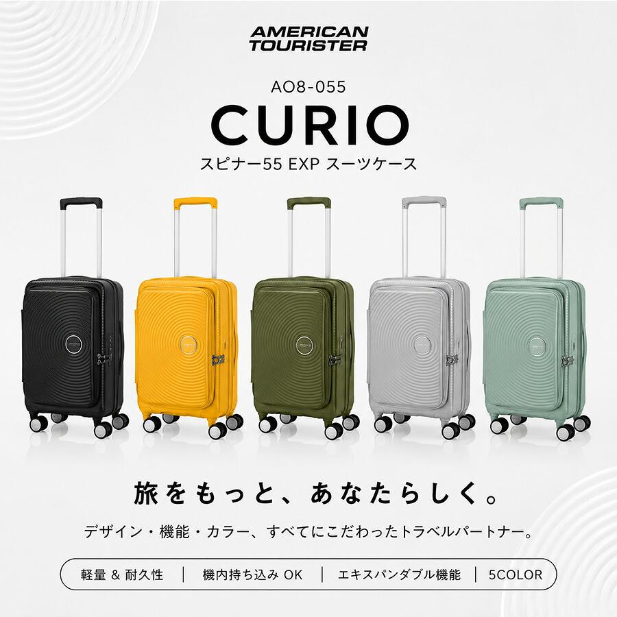 AMERICAN TOURISTER（アメリカンツーリスター） AMERICANTOURISTER