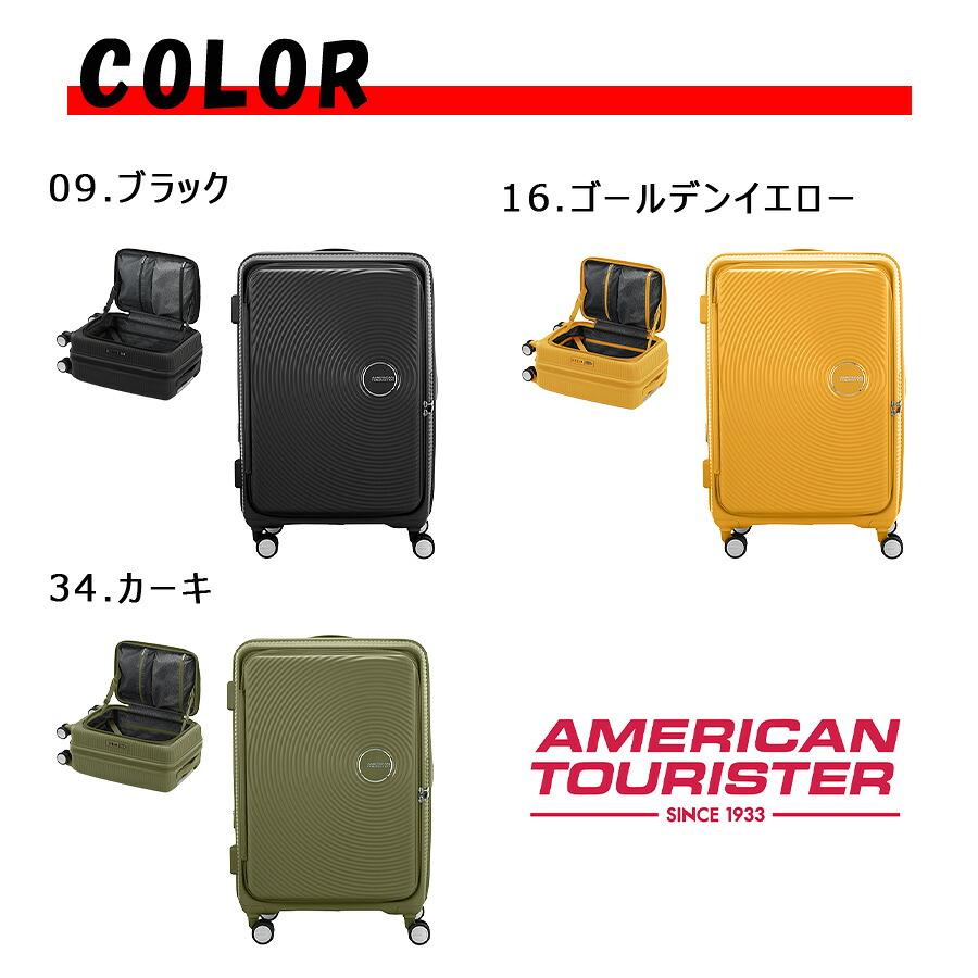 AMERICAN TOURISTER（アメリカンツーリスター） AMERICANTOURISTER