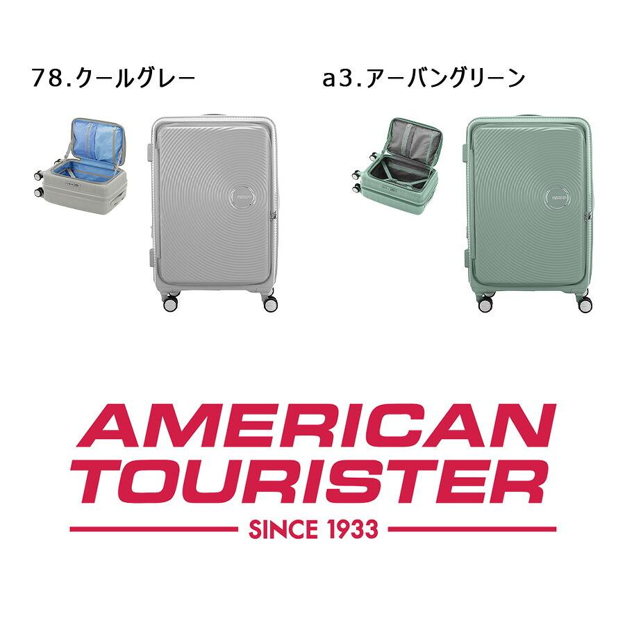 AMERICAN TOURISTER（アメリカンツーリスター） AMERICANTOURISTER