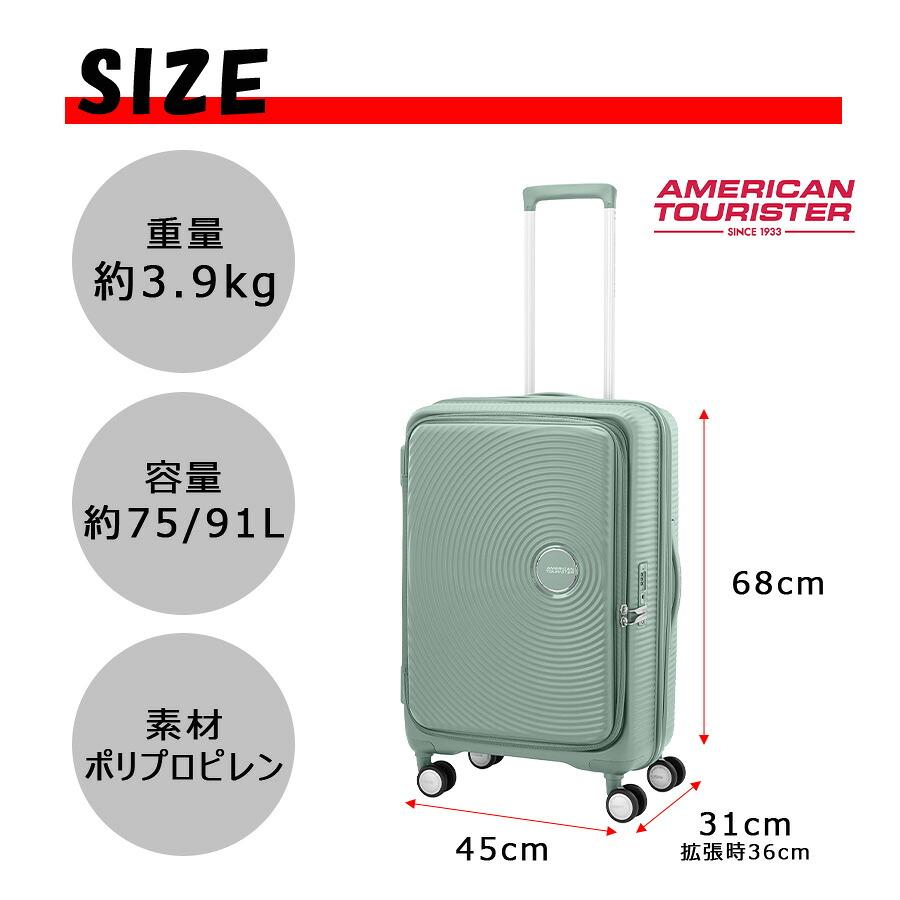 AMERICAN TOURISTER（アメリカンツーリスター） AMERICANTOURISTER