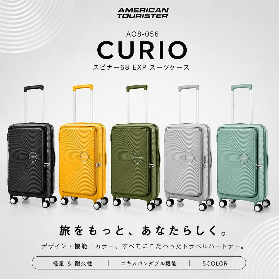 AMERICAN TOURISTER（アメリカンツーリスター） AMERICANTOURISTER