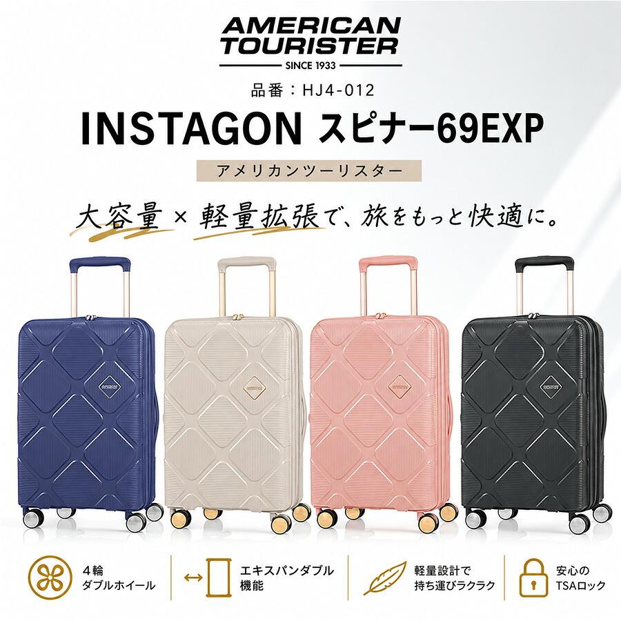 AMERICAN TOURISTER（アメリカンツーリスター） AMERICANTOURISTER