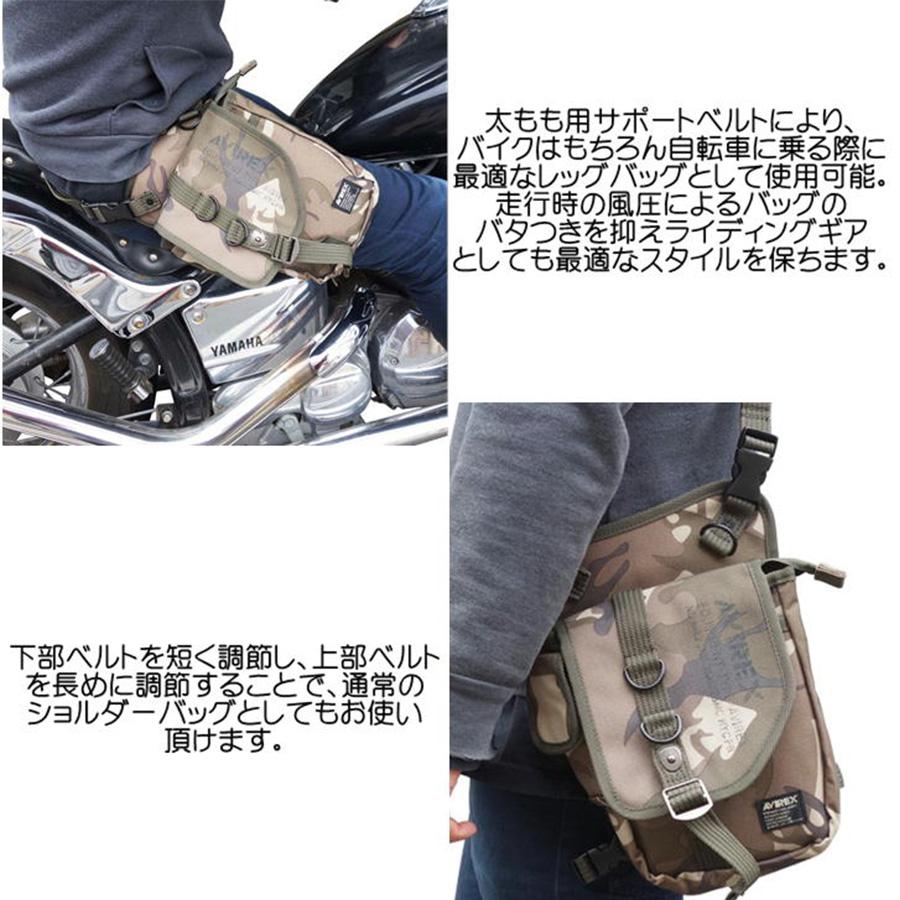 AVIREX（アヴィレックス） 【クリックポスト】AVIREX AVX348L イーグル